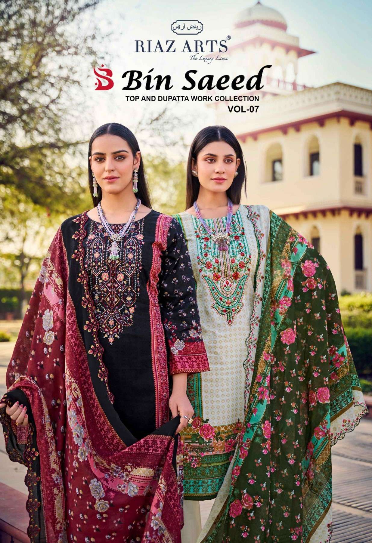 Riaz Arts  Bin Saeed vol-7 Pure cotton  Daily Wear Salwar  Suits Collection Available At Wholesale Price.
